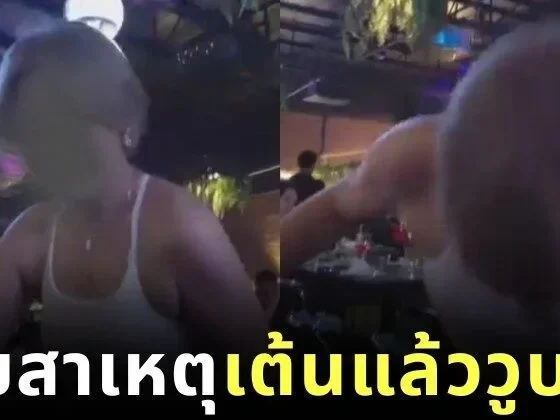 สาวโพสต์อุทาหรณ์เพื่อนรุ่นน้องยืนเต้นแล้ววูบดับ รู้สาเหตุแล้วอึ้ง!