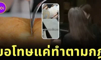 ลูกสาวเจ้าของร้านไข่เจียวปูชื่อดังชี้แจงดราม่า "ไล่ลูกค้า" แค่ทำตามกฎห้ามรับจองคิวแทนกัน