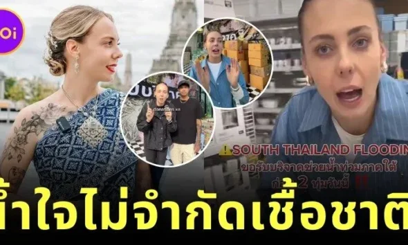 Emily Srichala Helps Severe Flood Southern of Thailand