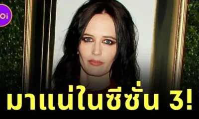 "อีวา กรีน (Eva Green)" คอนเฟิร์มรับบท "น้าโอฟีเลีย (Aunt Ophelia)" ในซีรีส์ "Wednesday" ซีซั่น 3
