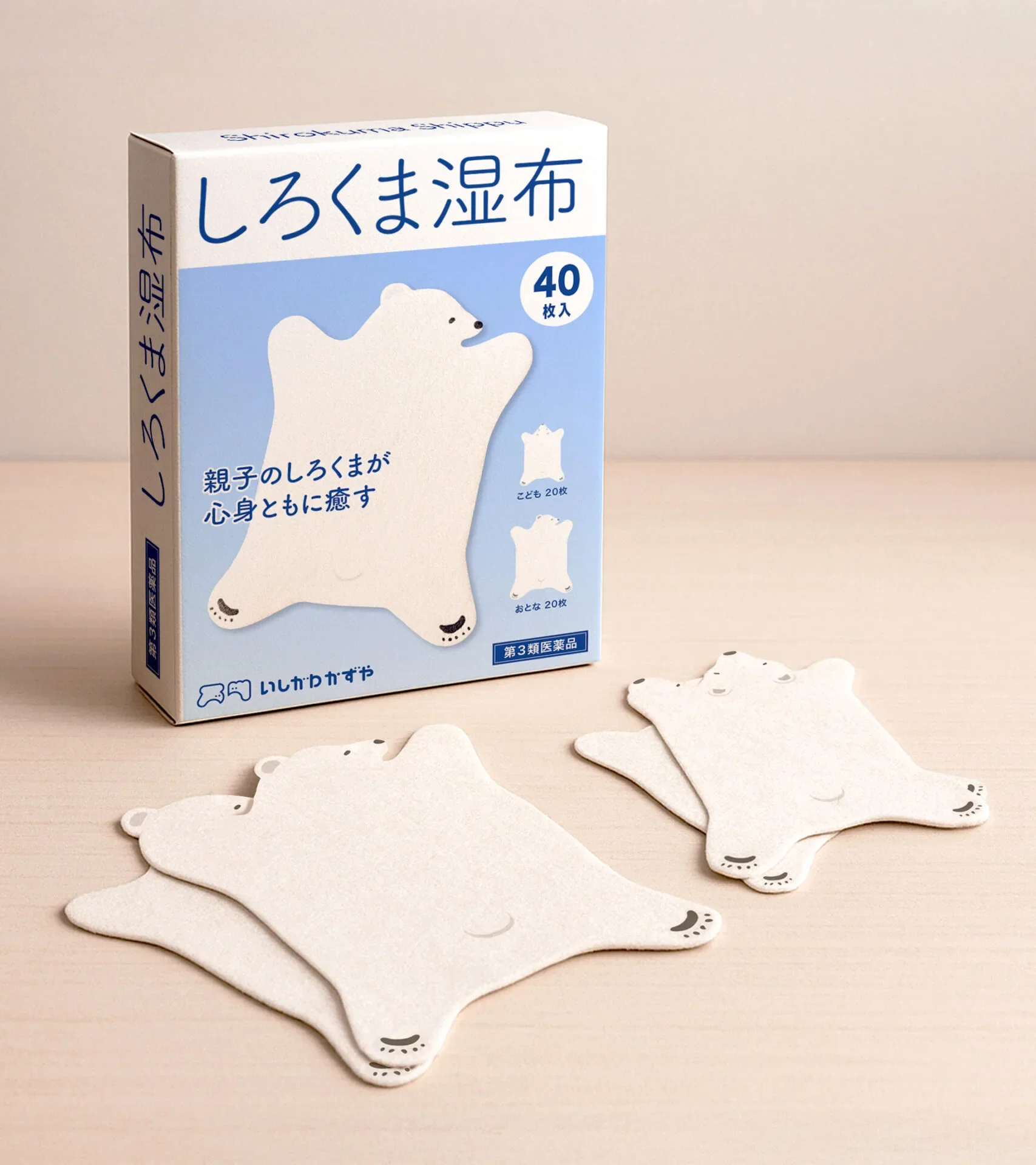 แผ่นแปะแก้ปวดลายหมีขาว