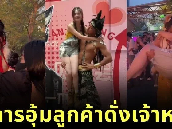 นักแสดงในสวนสนุกเมืองเหอหนานกลายเป็นไวรัล หลังอุ้มลูกค้าทุกเพศทุกวัยดุจเจ้าหญิงจากเทพนิยาย