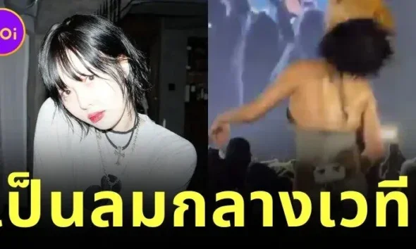 "ฮยอนอา (HyunA)" เป็นลมกลางเวทีคอนเสิร์ต "WATERBOMB" ที่มาเก๊า เจ้าตัวโพสต์ขอโทษแฟนคลับและยืนยันว่า "ไม่เป็นไรแล้ว"