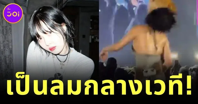 "ฮยอนอา (HyunA)" เป็นลมกลางเวทีคอนเสิร์ต "WATERBOMB" ที่มาเก๊า เจ้าตัวโพสต์ขอโทษแฟนคลับและยืนยันว่า "ไม่เป็นไรแล้ว"