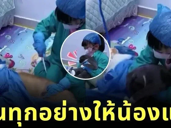 เด็กน้อยเล่นเป็นหมอมีคนไข้เป็นเจ้าตูบ การแสดงของเพื่อนสี่ขาสมจริงเกินต้าน จนคลิปกลายเป็นไวรัล!