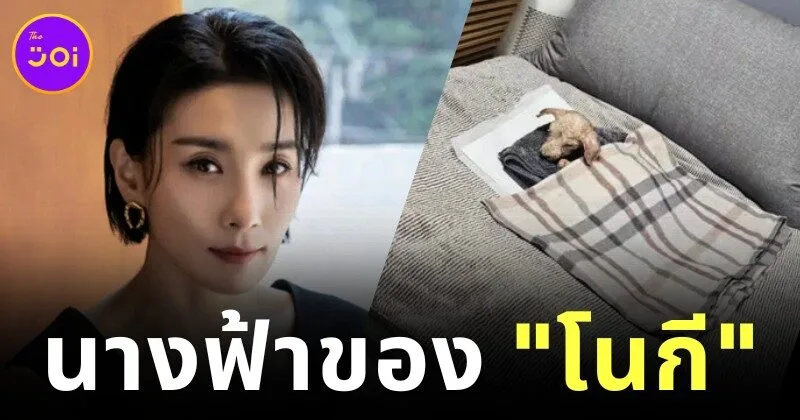 "คิมซอฮยอง (Kim Seo-hyung)" ดาราเกาหลีชื่อดัง รับสุนัขชรามาอยู่ด้วย หวังให้เป็นบ้านหลังสุดท้าย