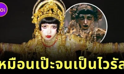 "ลิซ่า BLACKPINK" แปลงโฉมเป็นไซเรนสาว "ฆีบาโร่ (Jibaro)" จาก "Love, Death & Robots" สวยหลอนจนไวรัล แถมชุดที่ใส่มาจากแบรนด์ไทย "Hook’s"