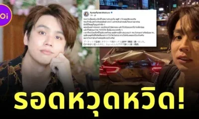 แฟนคลับแห่ให้กำลังใจ "เรียวตะ" YouTuber ญี่ปุ่นชื่อดังในไทย หลังประสบอุบัติเหตุรถชนหนัก แต่รอดตายหวุดหวิด