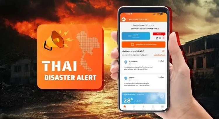 แจก 7 แอปฯ ติดตาม-ขอความช่วยเหลือน้ำท่วม ใช้งานง่าย อัปเดตเร็ว จากหน่วยงานรัฐโดยตรง