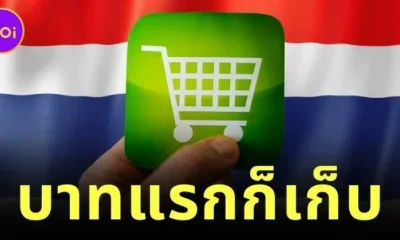 สายช้อปออนไลน์ต้องรู้! ศุลกากรไทยเตรียมเก็บภาษีสินค้านำเข้าทุกชิ้น เริ่ม 1 มกราคม 2569