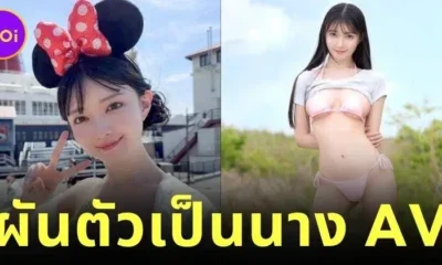 Uta Miyoshi Influencer Becomes AV ACtress