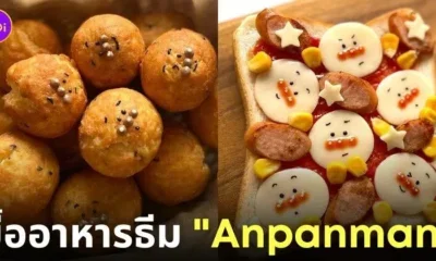 ไอเดียแต่งจานอาหาร ของหวาน ขนม อันปังแมน Anpanman