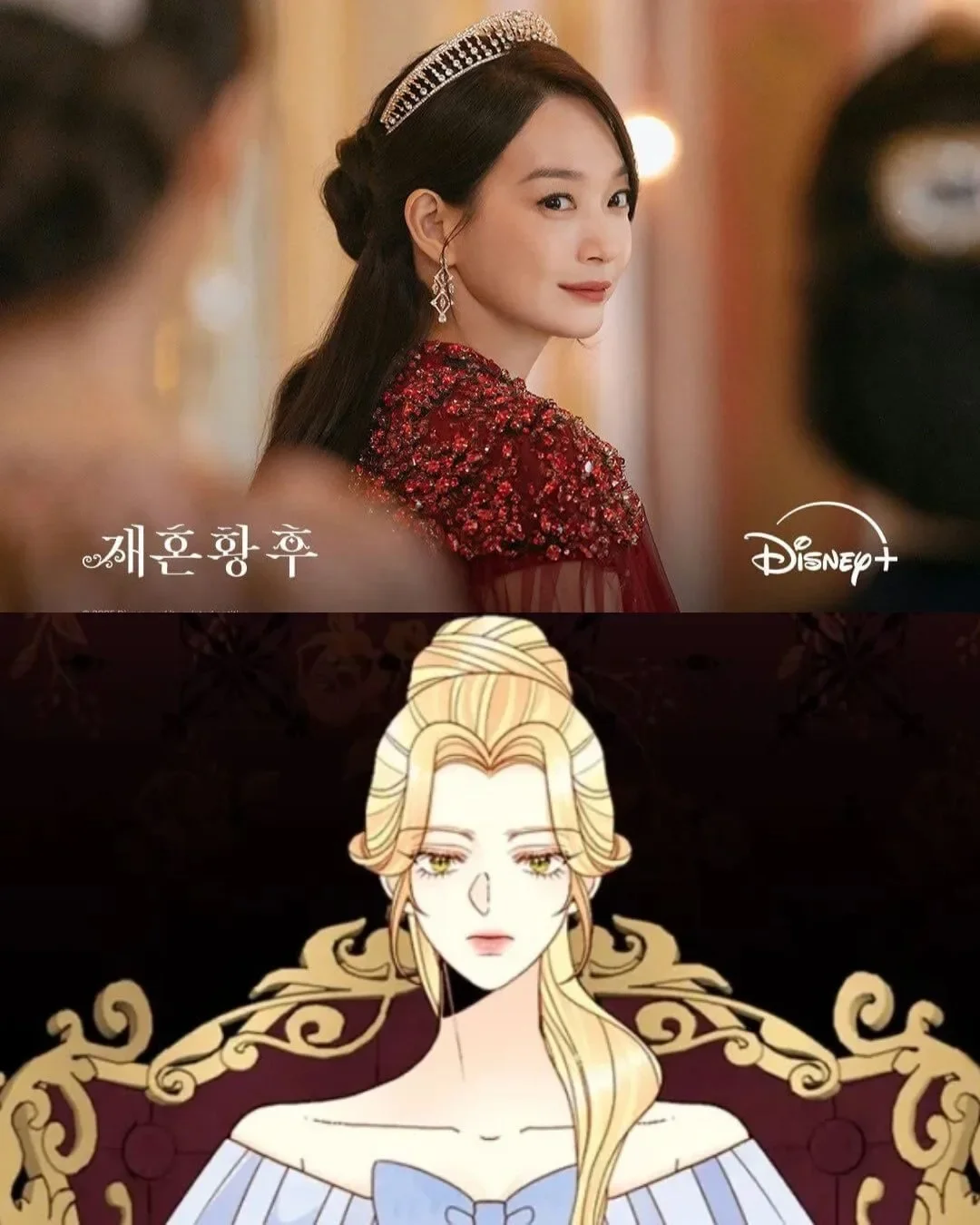 เผยภาพเปรียบเทียบนักแสดงกับตัวละครต้นฉบับ "The Remarried Empress" เหมือนหลุดมาจากเว็บตูน!