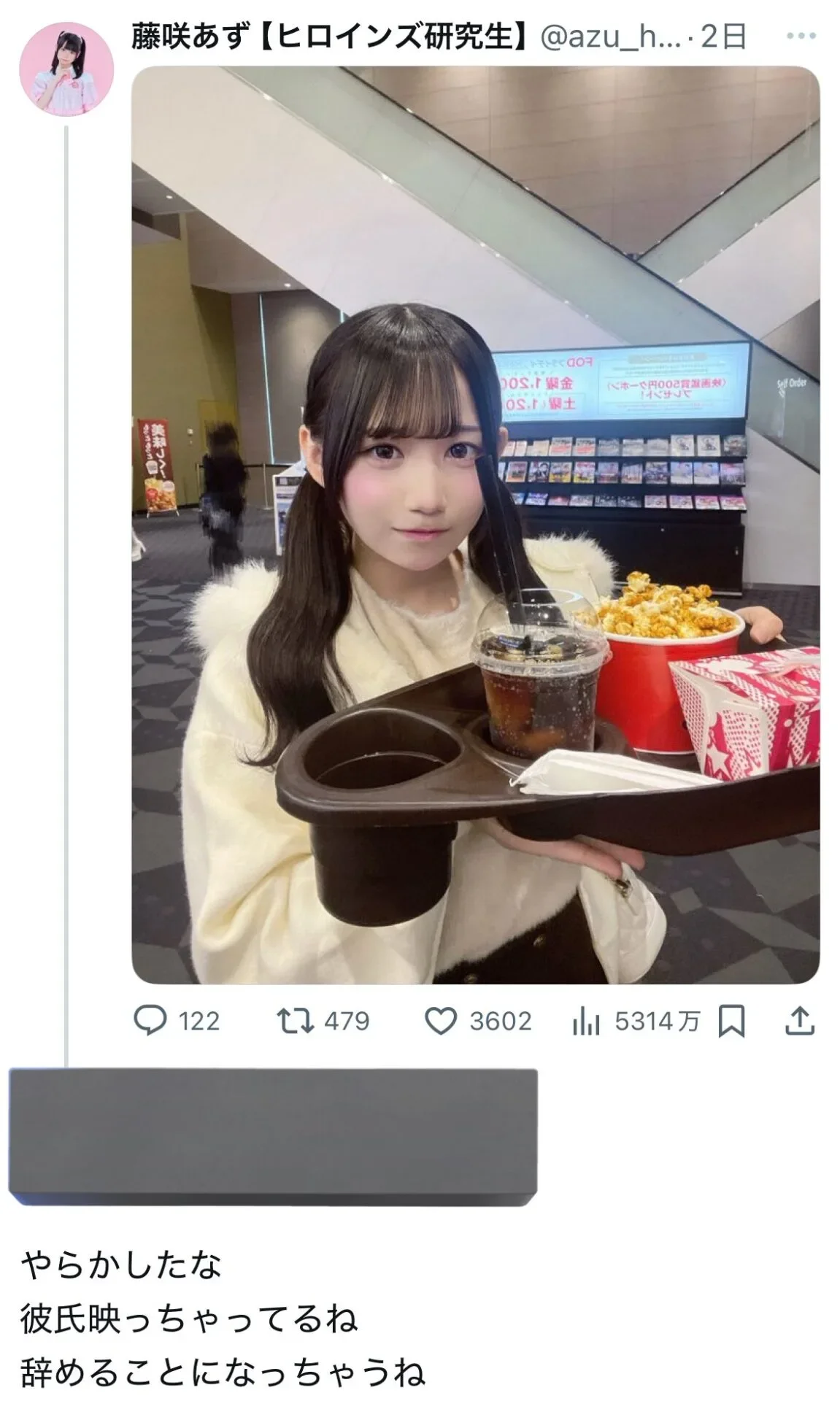 ไอดอลสาวญี่ปุ่นถูกไล่ออกจากวง หลังแฟนคลับตาดีเห็นเงาแฟนหนุ่มบนแก้วน้ำ จุดชนวนดราม่าเรื่อง "กฎห้ามมีแฟน" ในวงการไอดอลญี่ปุ่นอีกครั้ง