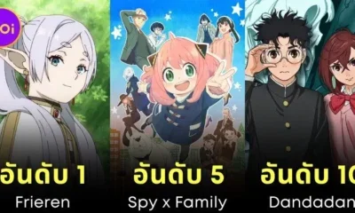 เผย 10 อันดับอนิเมะที่ยอดเยี่ยมที่สุดในรอบทศวรรษ โดย "Comicbook"