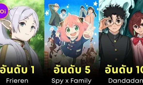 เผย 10 อันดับอนิเมะที่ยอดเยี่ยมที่สุดในรอบทศวรรษ โดย "Comicbook"