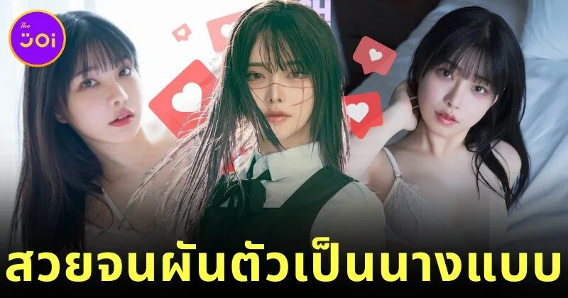 "เอมิ โฮนามิ (Ami Honami)" นักวาดการ์ตูนญี่ปุ่นสาวหน้าตาดี ผันตัวเป็นนางแบบกราเวียร์