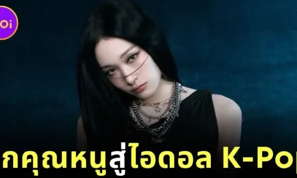 Annie ALLDAY PROJECT Life