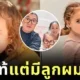พ่อแม่ชาวจีนคลอดลูกตาสีฟ้าผมทอง ตรวจ DNA ยืนยันเป็นลูกแท้ 100% พบสืบเชื้อสายมาจากชาวสลาฟ