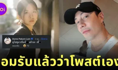 "โดม-ปกรณ์ ลัม" งานเข้า! โดนชาวเน็ตวิจารณ์หนัก หลังโผล่คอมเมนต์แรงใต้ภาพ "น้องจินนี่"