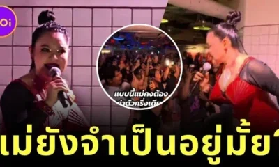 "ฮาย อาภาพร" กลายเป็นไวรัล! แฟนบอยทุกเจนร้องเพลงแทนแบบฮึกเหิมทั้งงาน เจ้าตัวแซว "งั้นแม่รับค่าตัวครึ่งเดียวก็ได้"