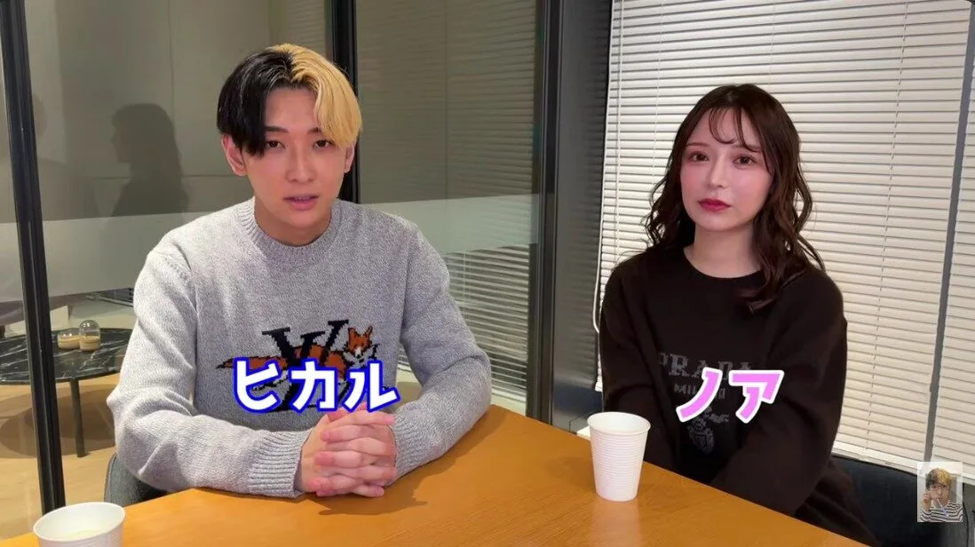 "ฮิคารุ (Hikaru)" และ "ชินเงกิ โนะ โนอา (Shingeki no Noa)" คู่รักอินฟลูเอนเซอร์ดัง ประกาศหย่าร้างแล้ว หลังดราม่าอนุญาต "ให้คู่แต่งงานมีชู้ได้"