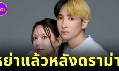 "ฮิคารุ (Hikaru)" และ "ชินเงกิ โนะ โนอา (Shingeki no Noa)" คู่รักอินฟลูเอนเซอร์ดัง ประกาศหย่าร้างแล้ว หลังดราม่าอนุญาต "ให้คู่แต่งงานมีชู้ได้"