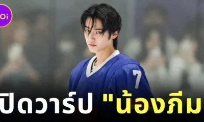 IGs of Peem Handsome Ice Hockey Player