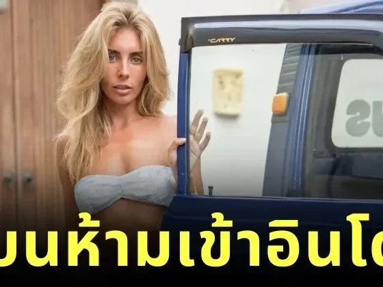 Indonesia Banned Bonnie Blue For 10 Years