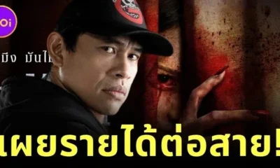 "พี่แจ็ค" เผยโทรเข้าเล่าเรื่องผีในรายการ "เดอะโกสต์เรดิโอ (The Ghost Radio)" ได้สายละ 1,000 บาท หากวิวล้านแตก รับโบนัสอีก 10,000 บาท!