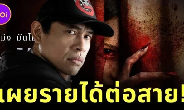 "พี่แจ็ค" เผยโทรเข้าเล่าเรื่องผีในรายการ "เดอะโกสต์เรดิโอ (The Ghost Radio)" ได้สายละ 1,000 บาท หากวิวล้านแตก รับโบนัสอีก 10,000 บาท!