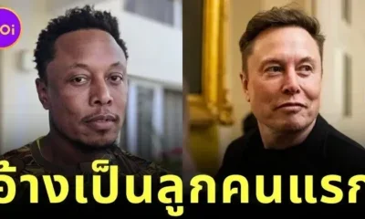 ชายเคนยาวัย 40 อ้างว่าเป็นลูกคนแรกของ "อีลอน มัสก์ (Elon Musk)" พร้อมท้าให้ตรวจดีเอ็นเอพิสูจน์