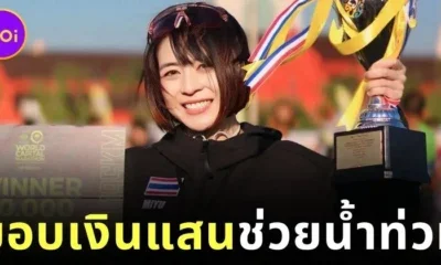 "หมอมิยู-ทันตแพทย์หญิงชรินญา กาญจนเสวี" นักวิ่งหญิงเจ้าของแชมป์ "Amazing Thailand Marathon Bangkok 2025 (ATM2025)" บริจาคเงินรางวัล 100,000 บาท ช่วยน้ำท่วมภาคใต้