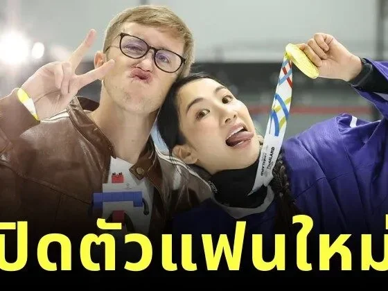 "My Mate Nate" เผยแฟนสาวคนใหม่ ดีกรีนักฮอกกี้น้ำแข็งหญิงทีมชาติไทย ดีกรีแชมป์ซีเกมส์