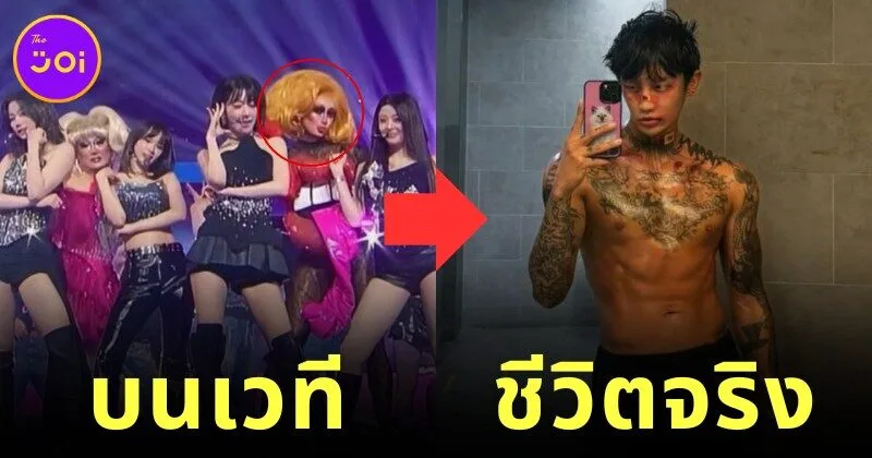 พาส่องหน้าจริงหลังเมคอัปของแดรกควีน "Nana" บนเวที "2025 SBS Gayo Daejeon" ที่ฮอตจนเป็นไวรัล!