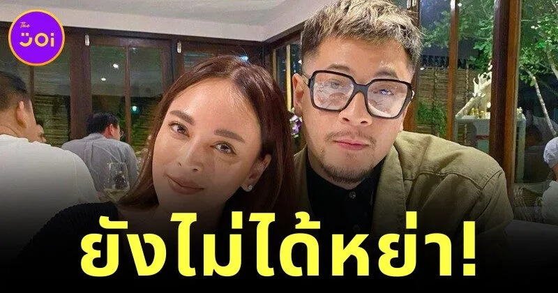 "ทนายสายหยุด" เผย "เวย์ ไทเทเนียม-นานา ไรบีนา" ไม่ได้หย่าตามข่าวลือ พร้อมยืนยันเดินหน้ายื่นประกันตัวลูกความเกือบ 2 ล้านบาท