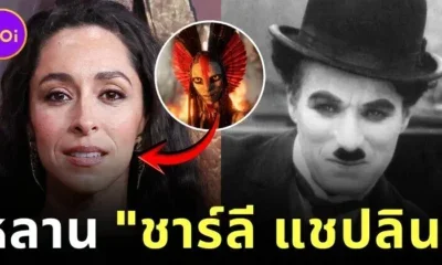 Oona Chaplin Granddaughter