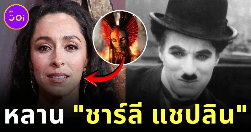 Oona Chaplin Granddaughter