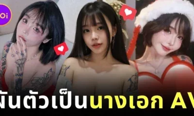 ฝันที่เป็นจริง! "DJ Sakura" จากสิงคโปร์ ผันตัวเป็นนางเอก AV หลังมีบริษัทหนังผู้ใหญ่ญี่ปุ่นมาทาบทาม