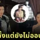 พาส่องภาพแรก "สาวไทยข้ามภพไปป่วนใจแม่ทัพ" ซีรีส์จีนที่นางเอกเป็นคนไทย