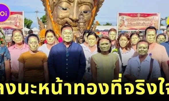 Thamma Utthayarn na Nha Thong