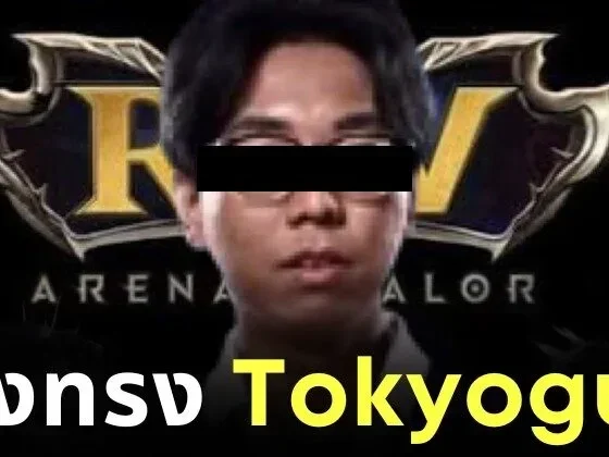 เพจดังเผยโฉมหน้าร่างทรง "Tokyogurl" จุดกระแสวิพากษ์วงการอีสปอร์ตไทย