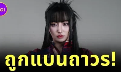 "Tokyogurl" ถูกปลดออกจากการแข่งขันซีเกมส์ เจ้าตัวโพสต์ก่อนปิดโซเชียล ยืนยันเล่นเองจริง ไม่ได้โกง