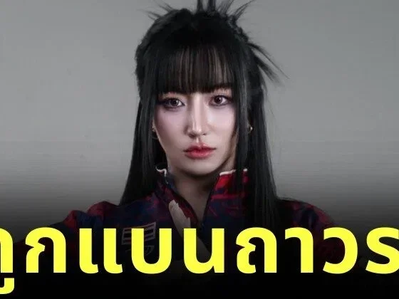 "Tokyogurl" ถูกปลดออกจากการแข่งขันซีเกมส์ เจ้าตัวโพสต์ก่อนปิดโซเชียล ยืนยันเล่นเองจริง ไม่ได้โกง