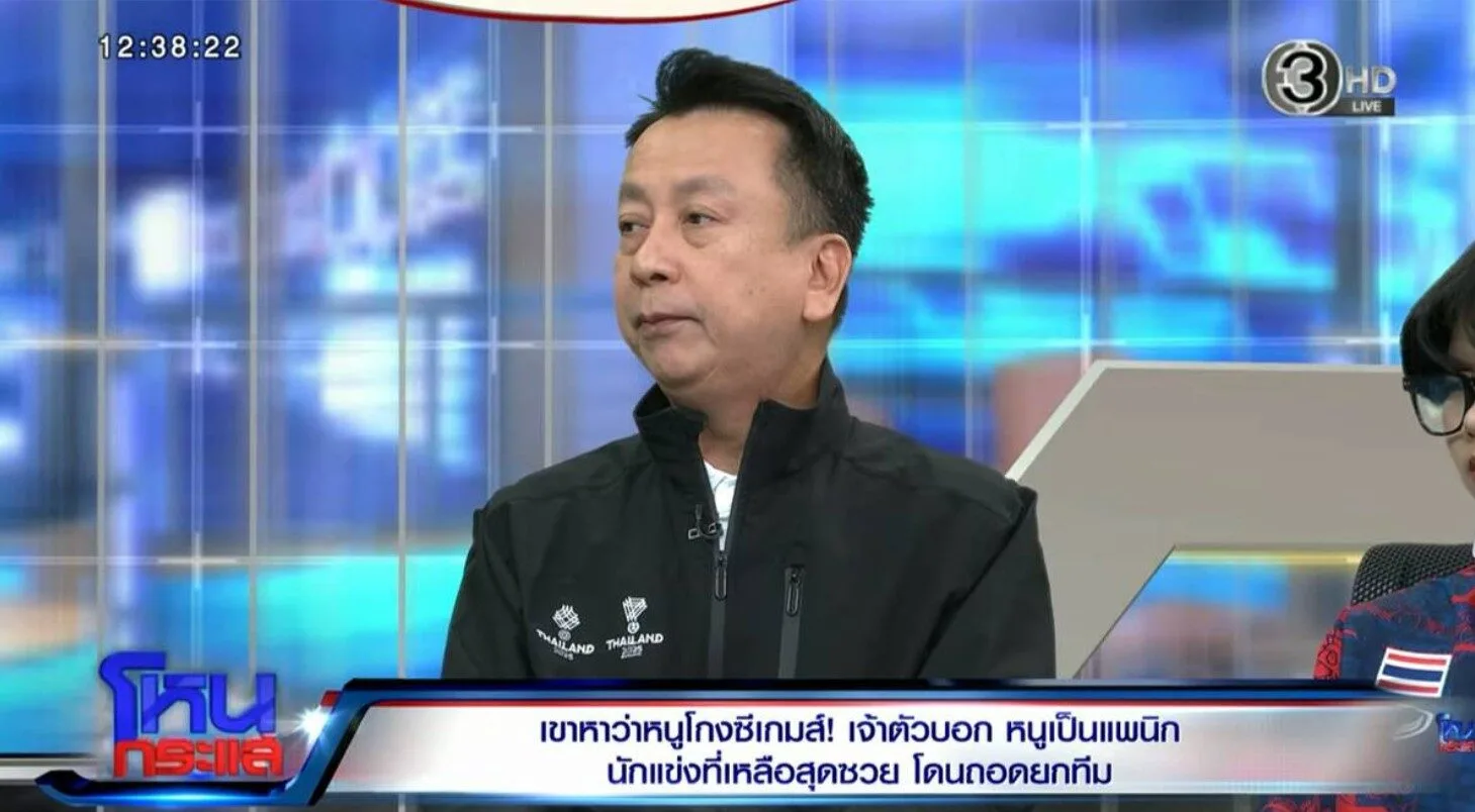 เพจดังเผยโฉมหน้าร่างทรง "Tokyogurl" จุดกระแสวิพากษ์วงการอีสปอร์ตไทย