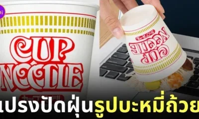 แปรงปัดฝุ่นบะหมี่ถ้วย นิสชิน ญี่ปุ่น Nissin Japan