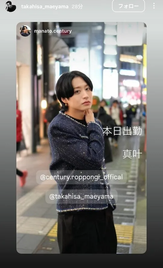 "ทาคาฮิสะ มาเอยามะ (Takahisa Maeyama)" อดีตนักแสดงหนุ่มญี่ปุ่น ผันตัวเป็นหนุ่มบาร์โฮสต์ เปิดบทใหม่ชีวิตท่ามกลางกระแสดราม่า