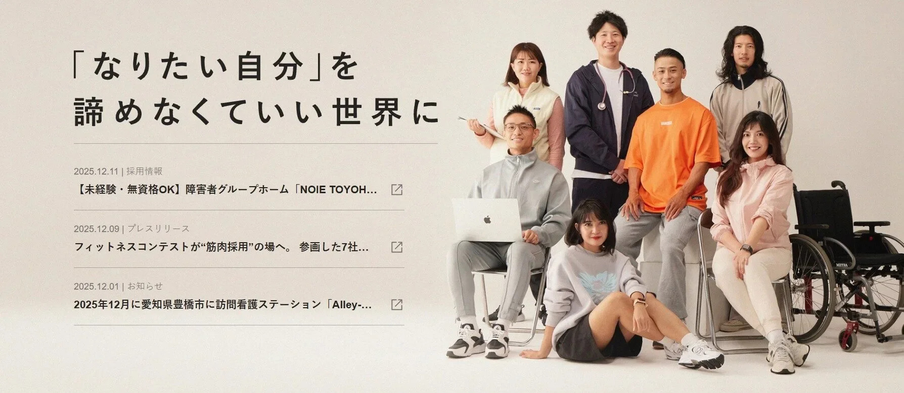 สถานดูแลผู้สูงอายุในญี่ปุ่นจ้าง &Quot;นักเพาะกายหนุ่ม&Quot; เป็น &Quot;ผู้ดูแล&Quot; ทางออกใหม่บรรเทาปัญหาขาดแคลนบุคลากร