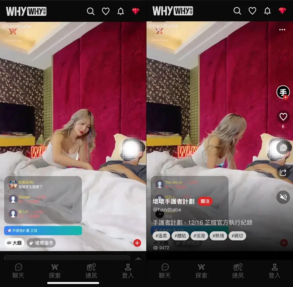 นางเอก AV ชื่อดัง ไลฟ์สดบรรเทาความต้องการทางเพศของผู้พิการด้วยมือ กลายเป็นประเด็นถกสนั่นบนโลกโซเชียลไต้หวัน