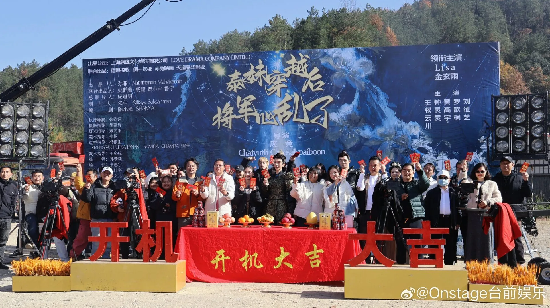 พาส่องภาพแรก "สาวไทยข้ามภพไปป่วนใจแม่ทัพ" ซีรีส์จีนที่นางเอกเป็นคนไทย